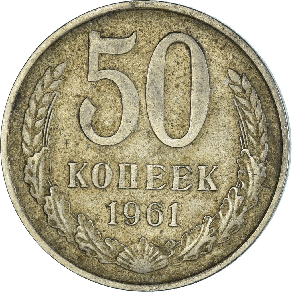 Munten, Rusland, 50 Kopeks, 1961