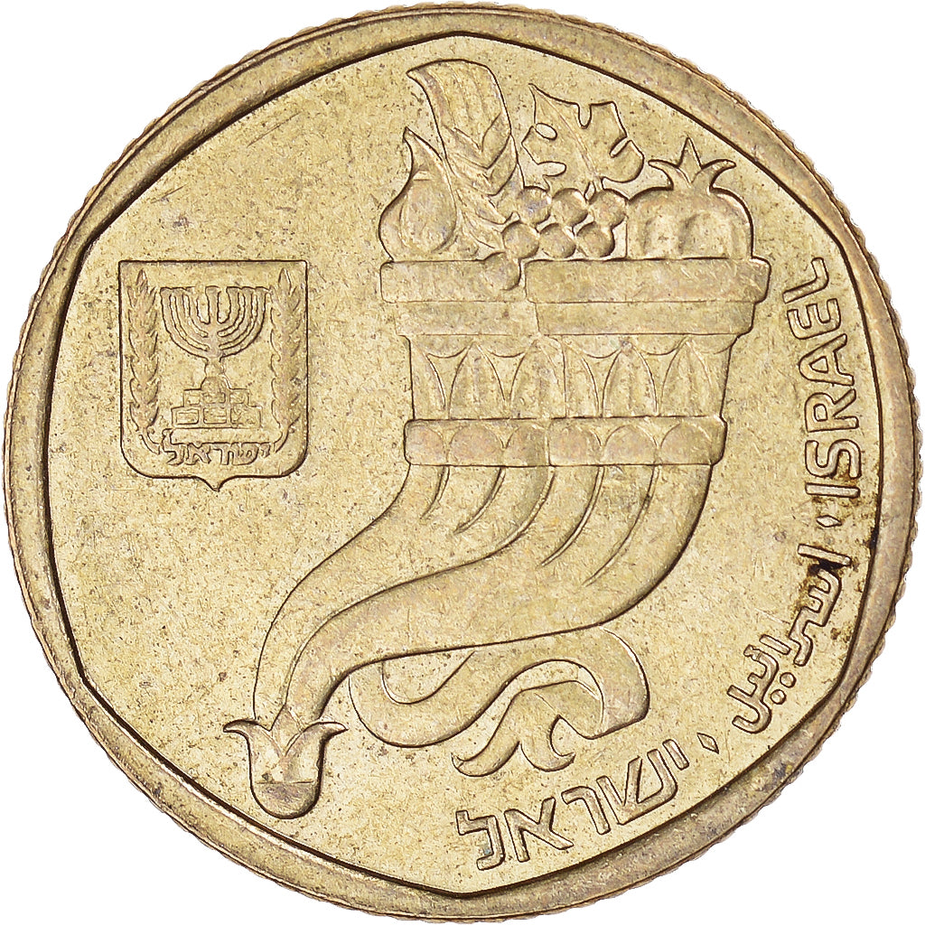 Moneta, Israel, 5 Sheqalim, 1992