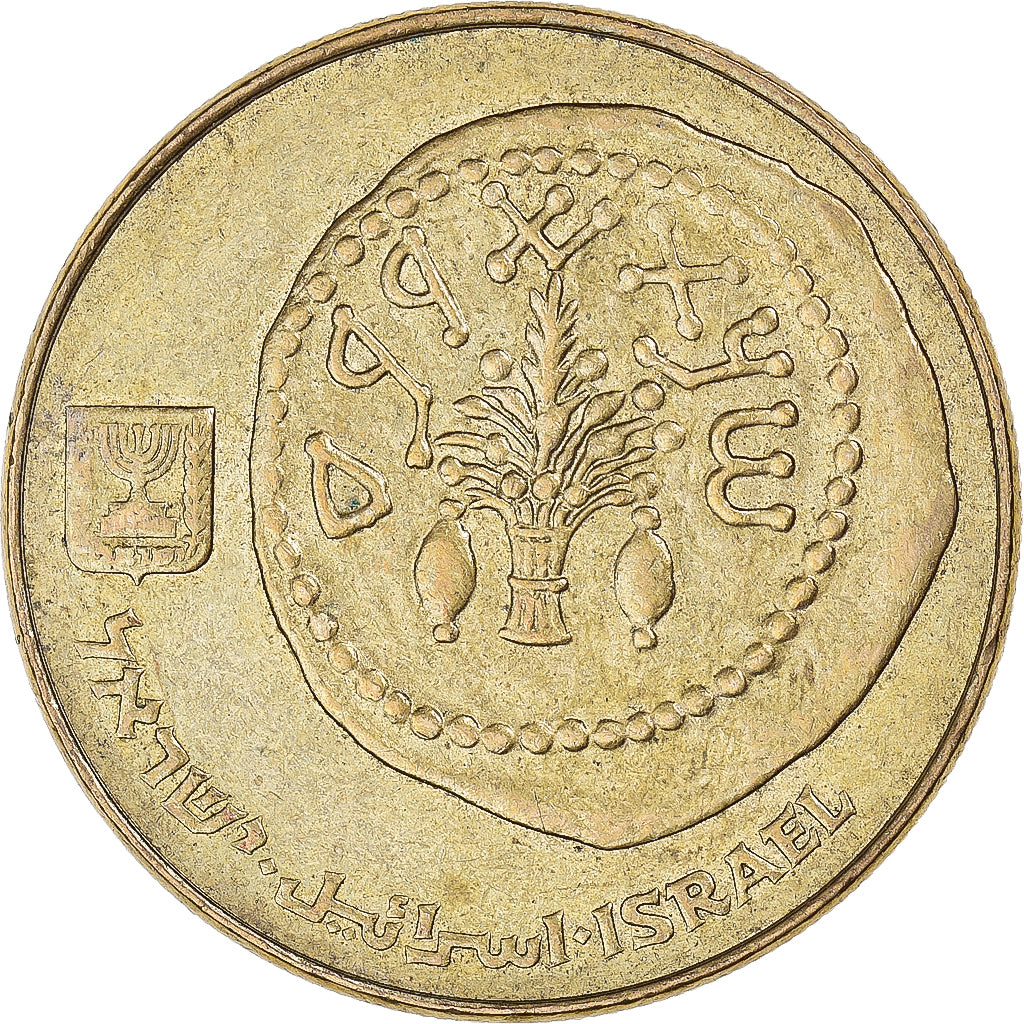 Coin, Israel, 50 Sheqalim, 1994