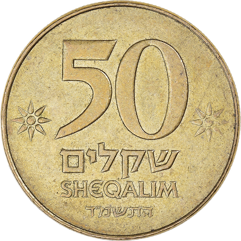 Coin, Israel, 50 Sheqalim, 1994