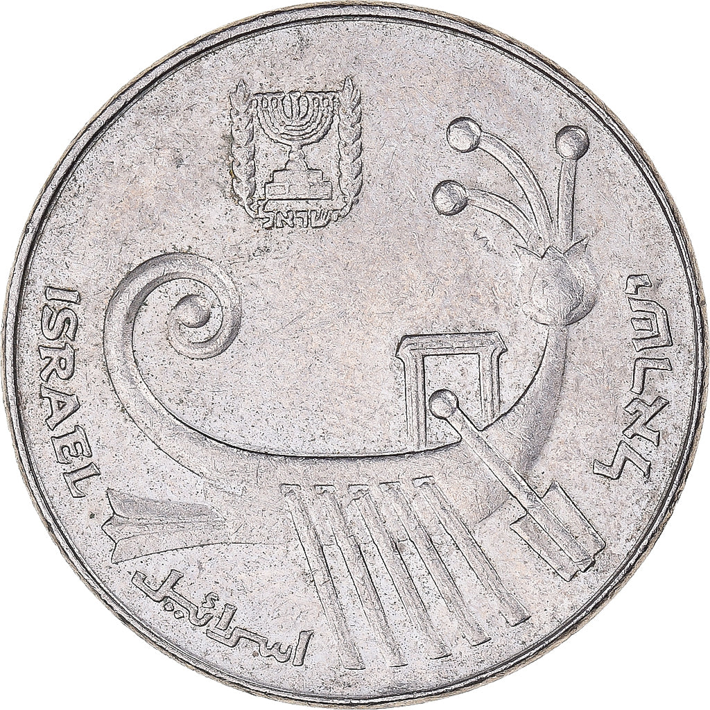Moneta, Israel, 10 Sheqalim, 1992