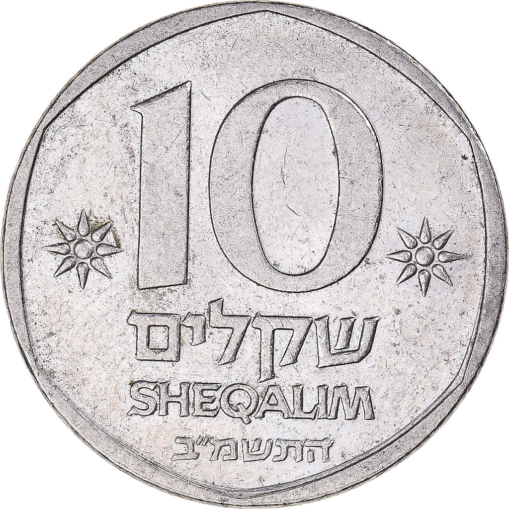 Moneta, Israel, 10 Sheqalim, 1992