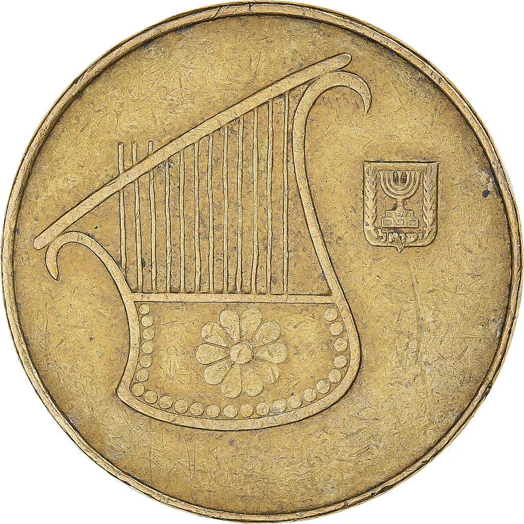 Coin, Israel, 1/2 New Sheqel, 1995