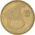 Coin, Israel, 1/2 New Sheqel, 1995