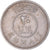Coin, Kuwait, 20 Fils, 1976