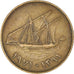 Coin, Kuwait, 10 Fils, 1971