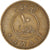 Moneta, Kuwejt, 10 Fils, 1971