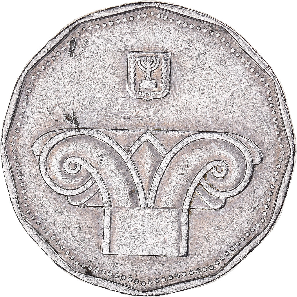 Coin, Israel, 5 New Sheqalim, 1999