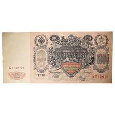 Banknote, Russia, 100 Rubles, 1910, KM:13a, EF(40-45)
