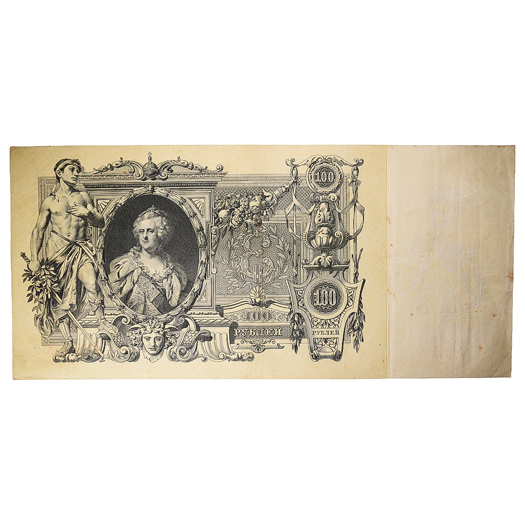 Banknote, Russia, 100 Rubles, 1910, KM:13a, EF(40-45)