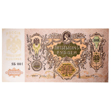 Banknote, Russia, 5000 Rubles, 1919, KM:S419d, EF(40-45)