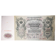 Banknote, Russia, 500 Rubles, 1912, KM:14A, EF(40-45)