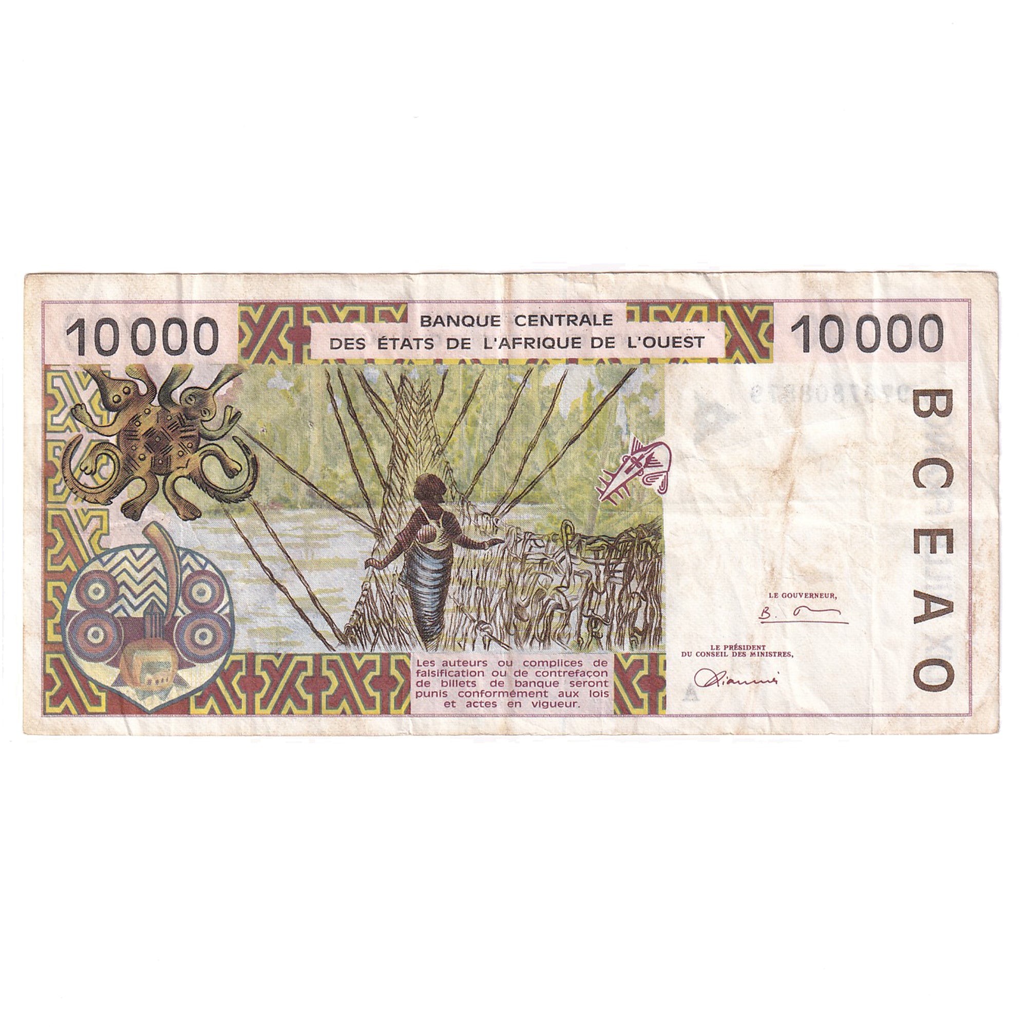 Banknote, West African States, 10,000 Francs, Undated (1998), KM:114Af