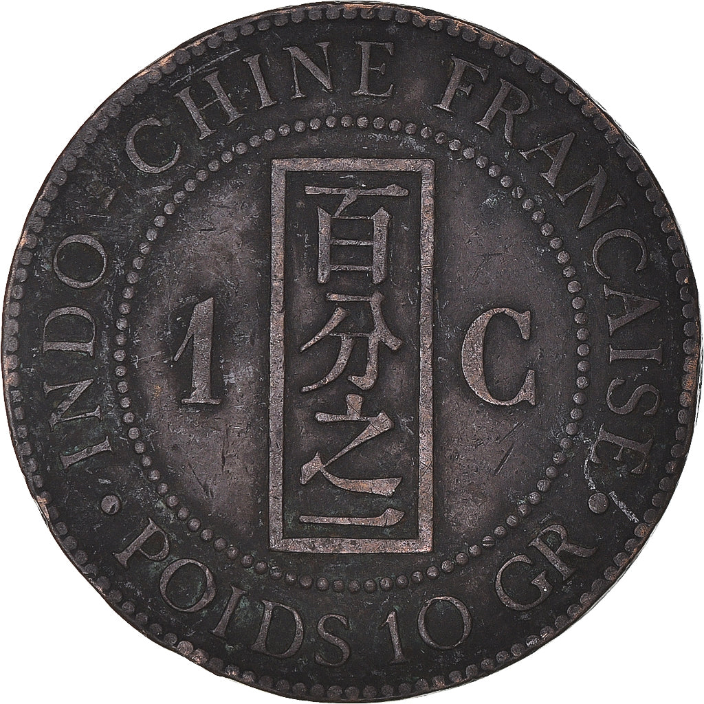 Moeda, INDOCHINA FRANCESA, Cent, 1888