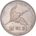 Coin, KOREA-SOUTH, 500 Won, 1983