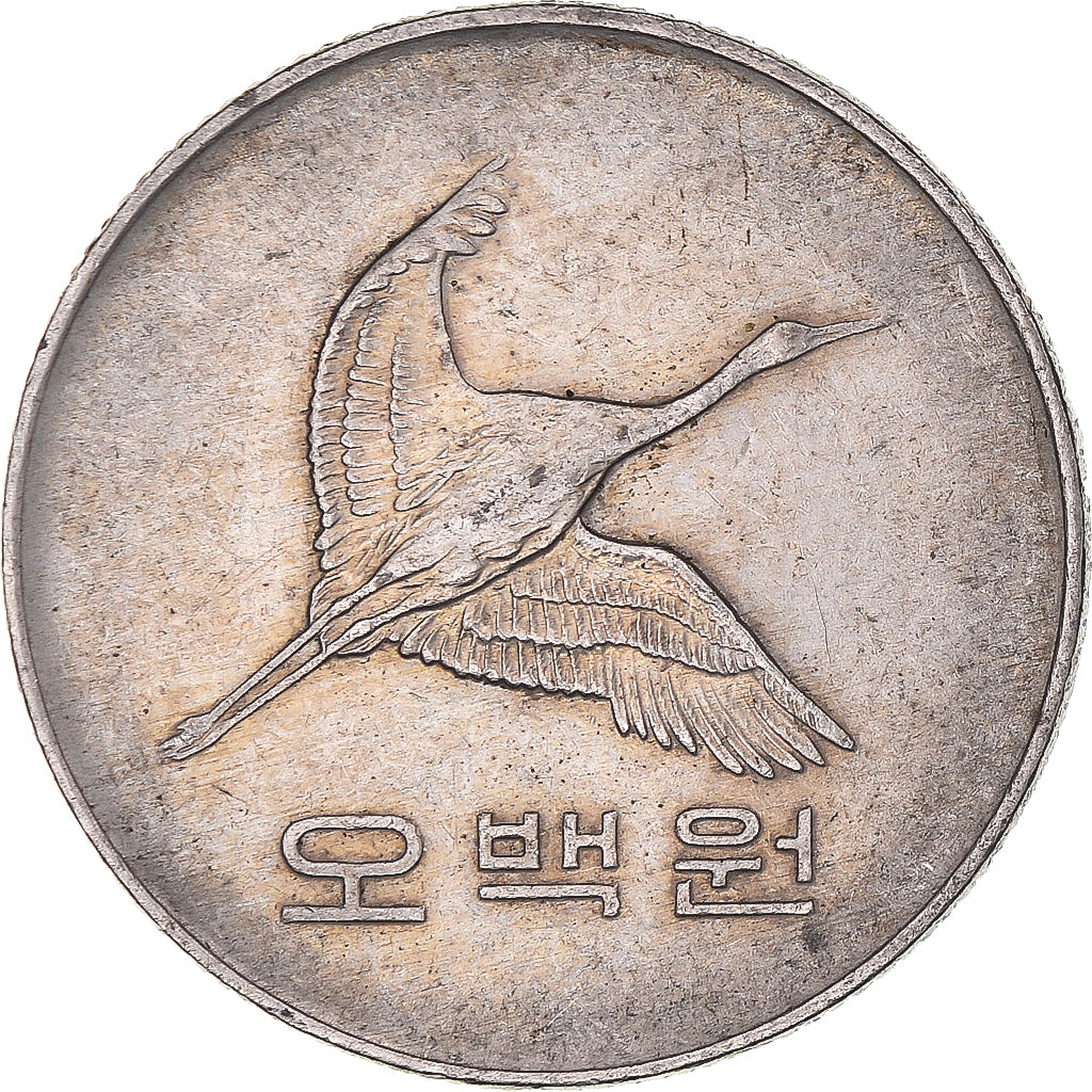 Coin, KOREA-SOUTH, 500 Won, 1982