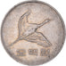 Coin, KOREA-SOUTH, 500 Won, 1982