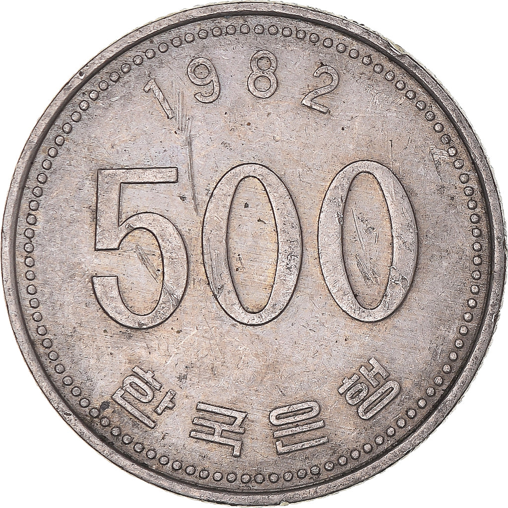 Coin, KOREA-SOUTH, 500 Won, 1982