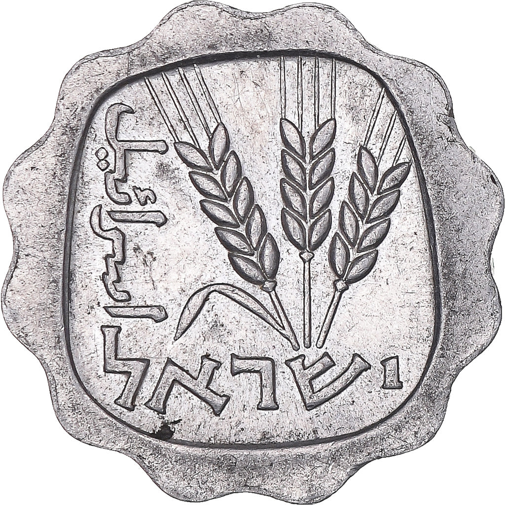 Moneta, Israel, Lira, 1962