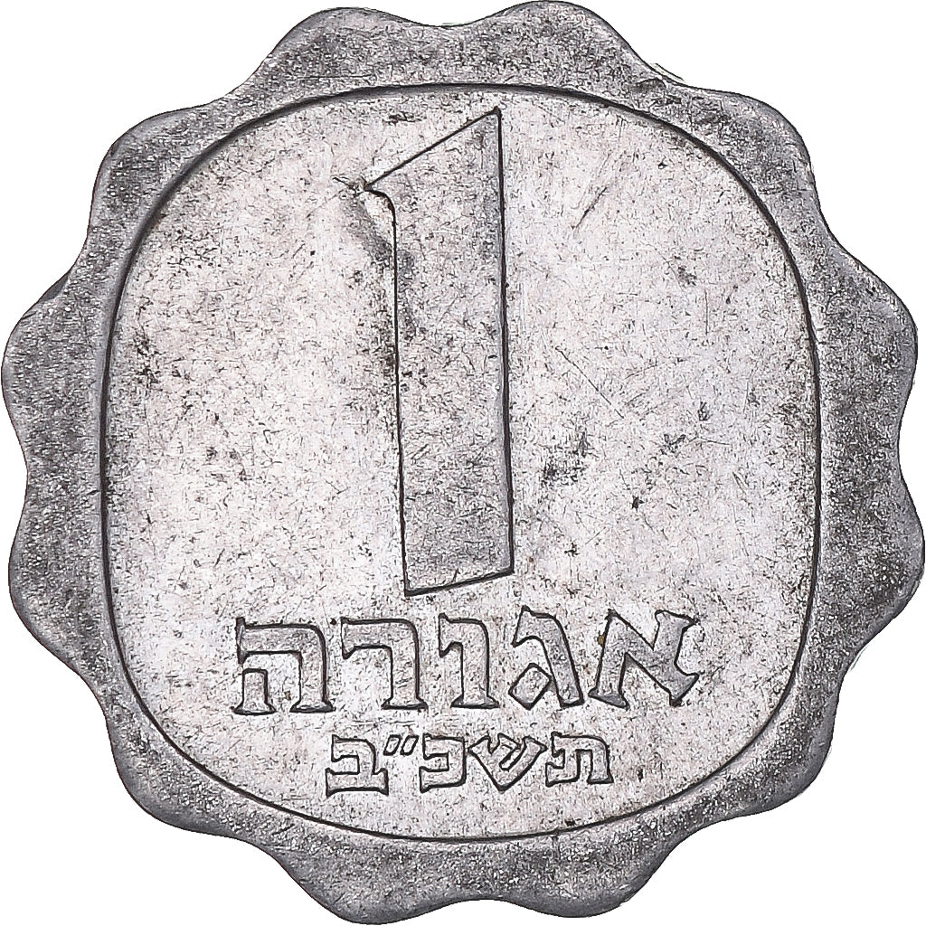 Moneta, Israel, Lira, 1962