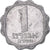 Moneta, Israele, Lira, 1962