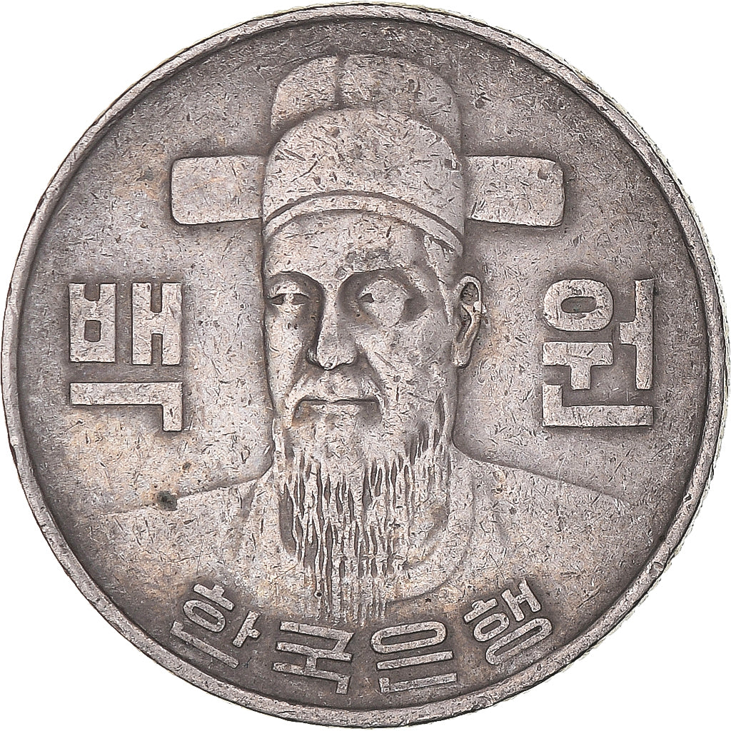 Coin, KOREA-SOUTH, 100 Won, 1982
