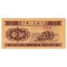 Banknot, China, 1 Fen, 1953, KM:860b, AU(50-53)