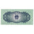 Banknote, China, 2 Fen, 1953, KM:861b, UNC(63)