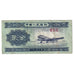 Banknote, China, 2 Fen, 1953, KM:861b, VF(30-35)