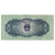 Banconote, Cina, 2 Fen, 1953, KM:861b, BB