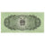 Banknot, China, 5 Fen, 1953, KM:862b, EF(40-45)