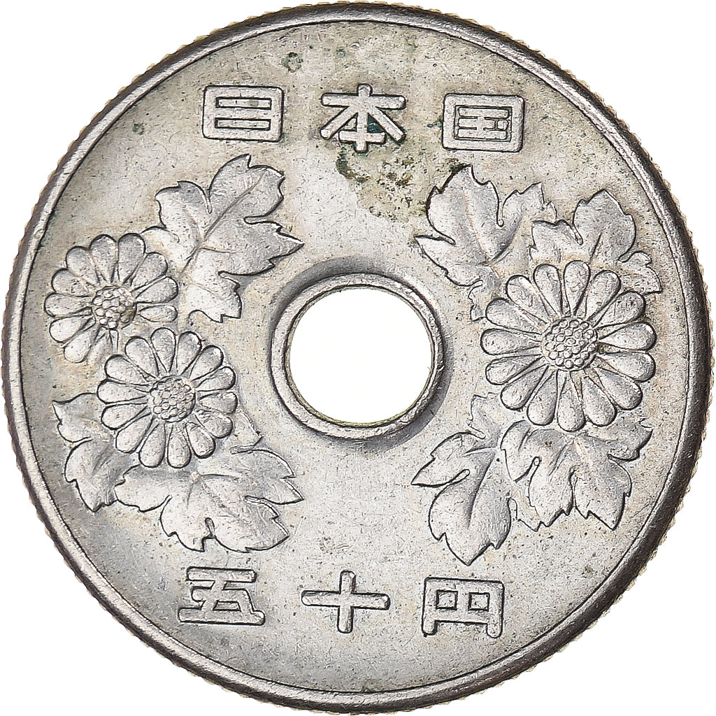Monnaie, Japon, 50 Yen, 1969