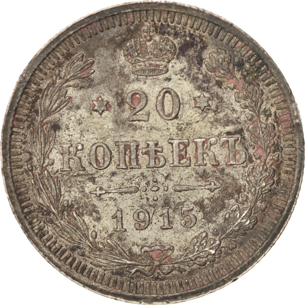 Russia, Nicholas II, 20 Kopeks, 1915, EF(40-45), Silver, KM:22a.2