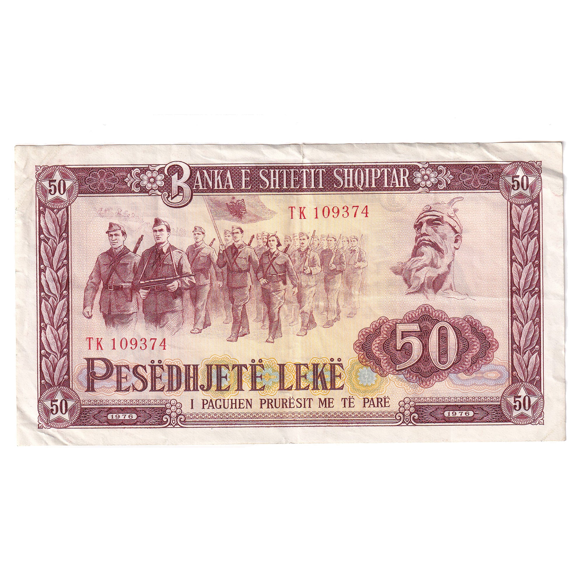 Banknote, Albania, 50 Lekë, 1976, KM:45b, VF(30-35)