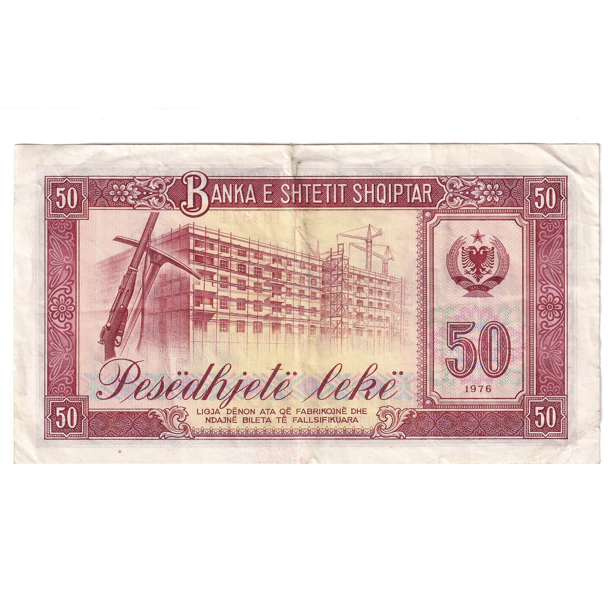 Banknote, Albania, 50 Lekë, 1976, KM:45b, VF(30-35)