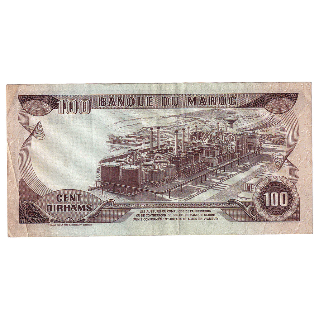 Banknote, Morocco, 100 Dirhams, 1985, KM:59b, EF(40-45)