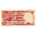 Banknot, Indonesia, 100 Rupiah, 1984, KM:122b, AU(50-53)