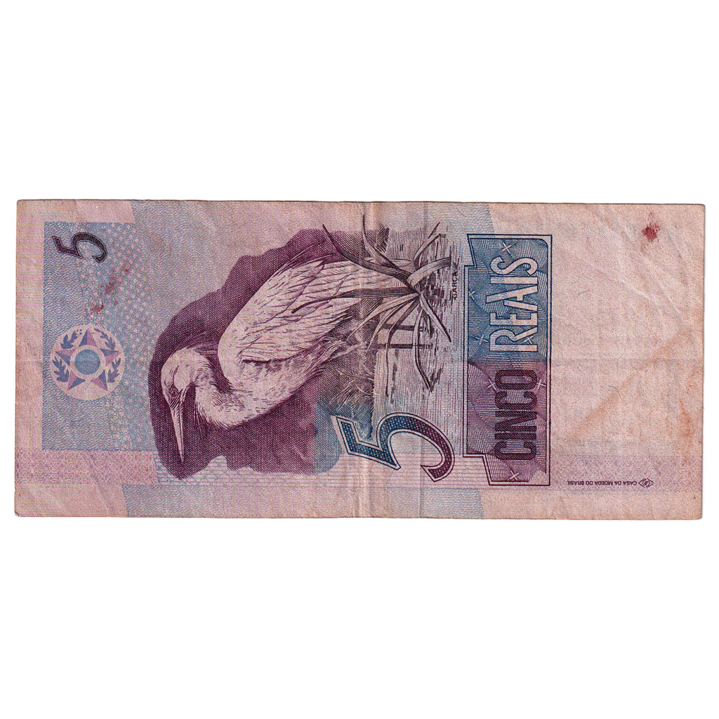 Banknote, Brazil, 5 Reais, KM:244a, VF(20-25)