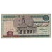 Billete, 5 Pounds, 2008, Egipto, 2008-08-20, KM:63b, BC+