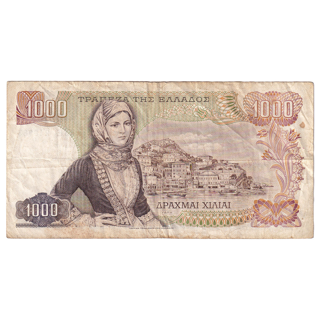 Banknote, Greece, 1000 Drachmai, 1970, 1970-11-01, KM:198b, VF(20-25)