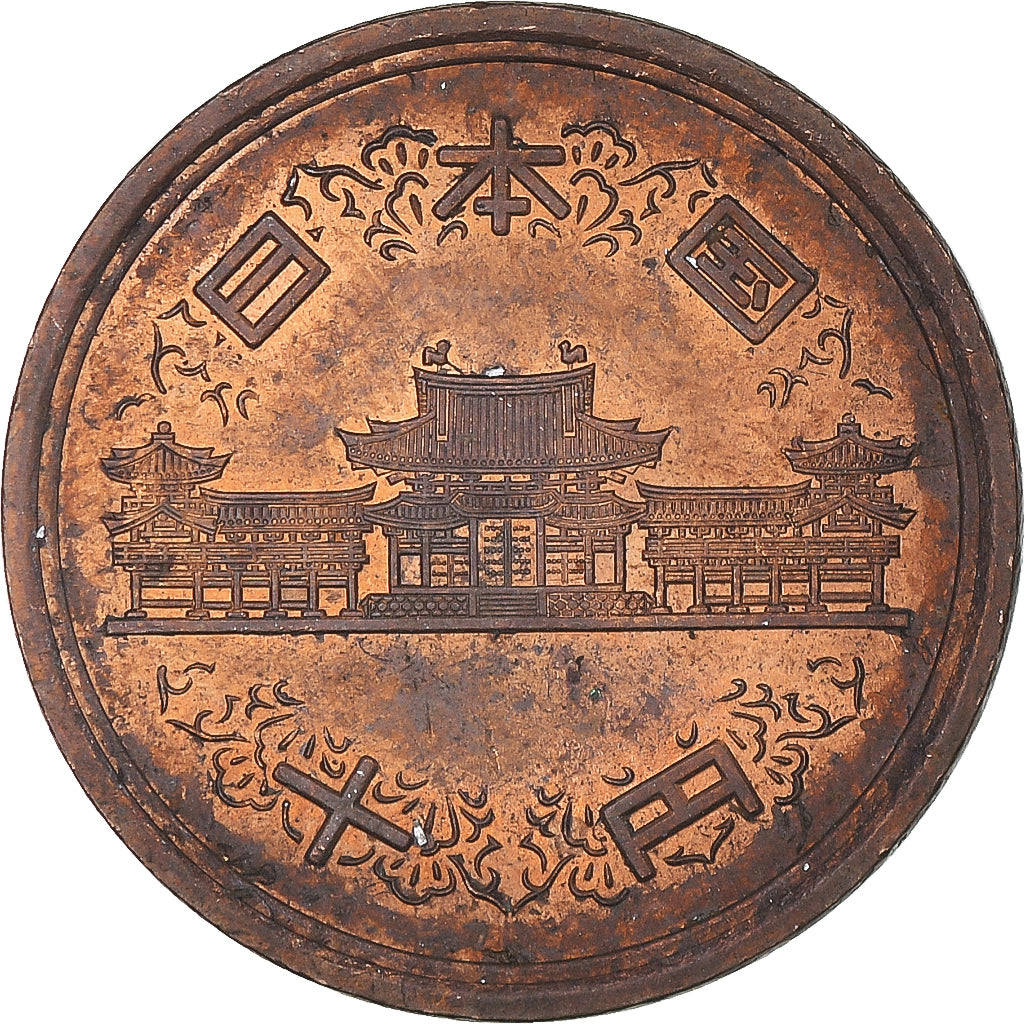 Monnaie, Japon, 10 Yen, 1992