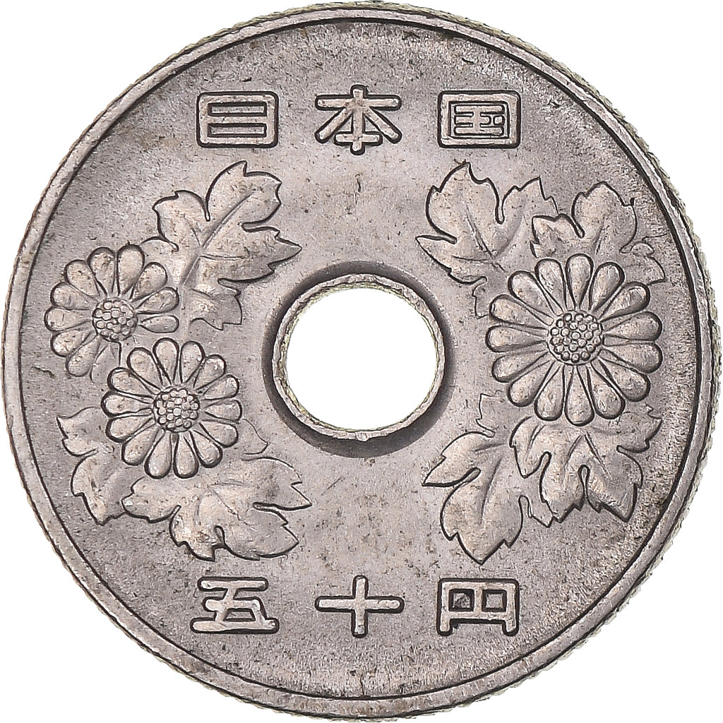 Moneda, Japón, 50 Yen, 1995