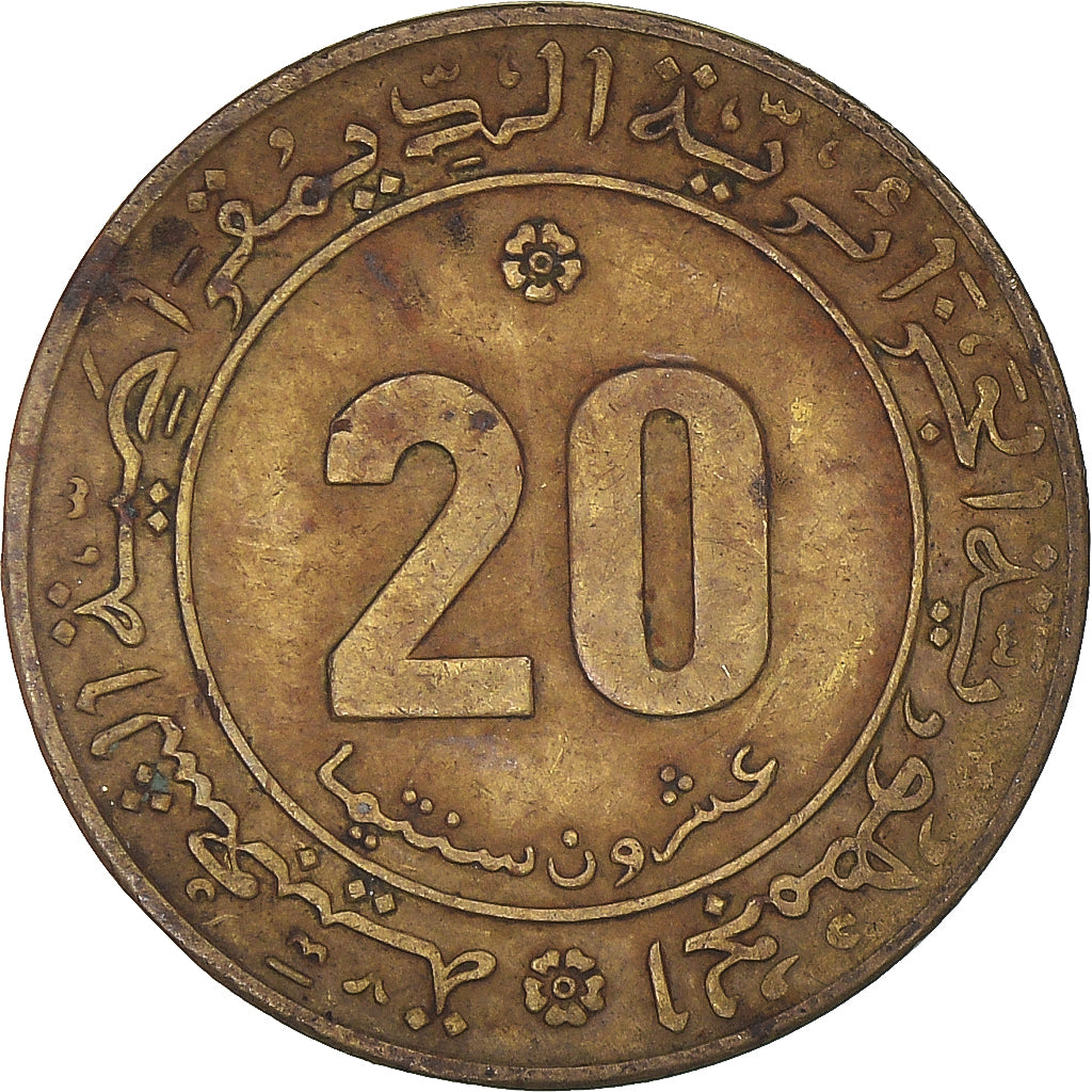 Monnaie, Algérie, 20 Centimes, 1975