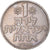 Coin, Israel, Lira, 1972