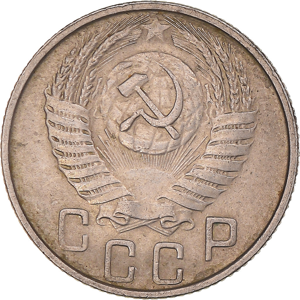 Monnaie, Russie, 15 Kopeks, 1956