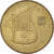 Monnaie, Israël, 1/2 Sheqel, 1984