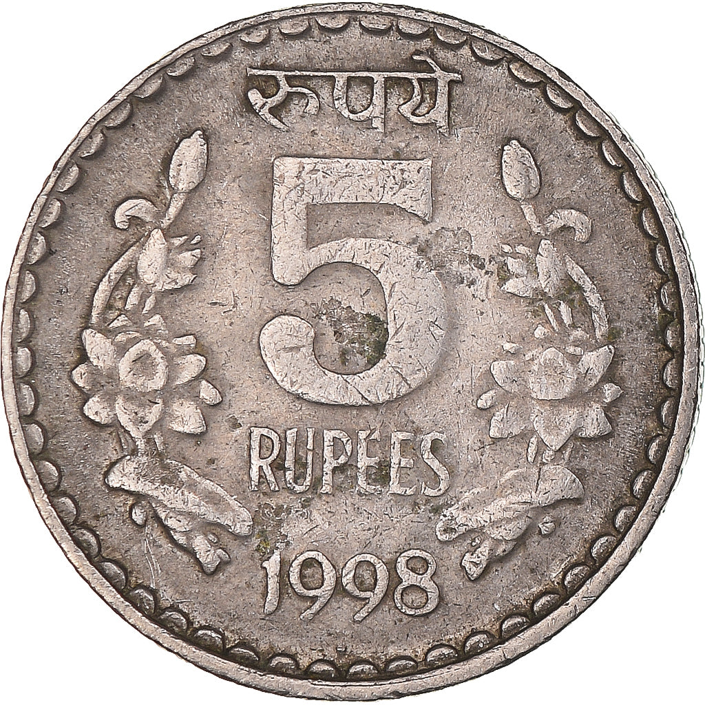 Coin, India, 5 Rupees, 1998