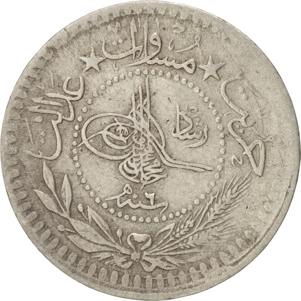 Turkey, Muhammad V, 5 Para, 1914, Qustantiniyah, EF(40-45), Nickel, KM:759