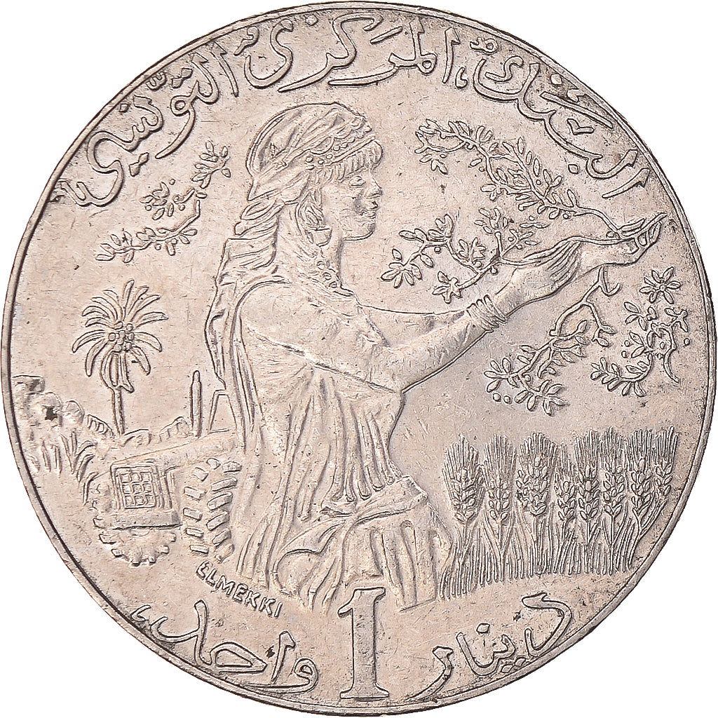 Moneta, Tunisia, Dinar, 2013