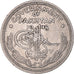 Monnaie, Pakistan, 1/4 Rupee, 1948